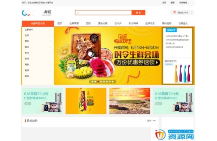 2020最新ASP.NET移动云商城3 4社区多门店O2O商城源码+商城APP+门店APP+商城小程序+门店小程序