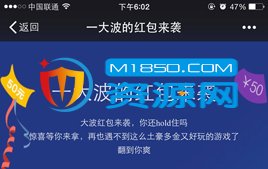 微擎微赞通用模块：翻牌1.22 HTML5游戏翻牌模块 活动运营必备